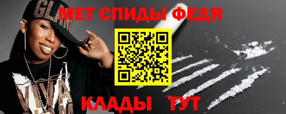 блэк спрут рабочий сайт  АМФЕТАМИН  Вход с VPN  Amphetamine Premium  Гусиноозёрск 