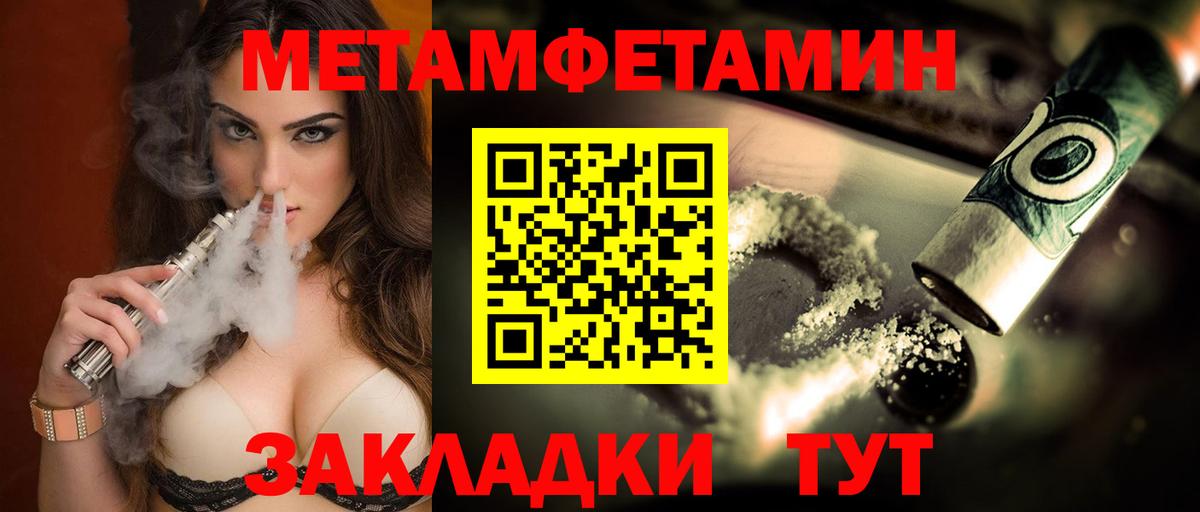 АМФ Premium Гусиноозёрск