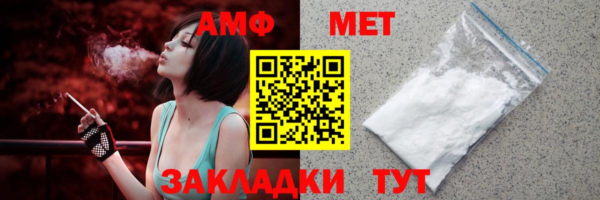 Amphetamine 98% Гусиноозёрск