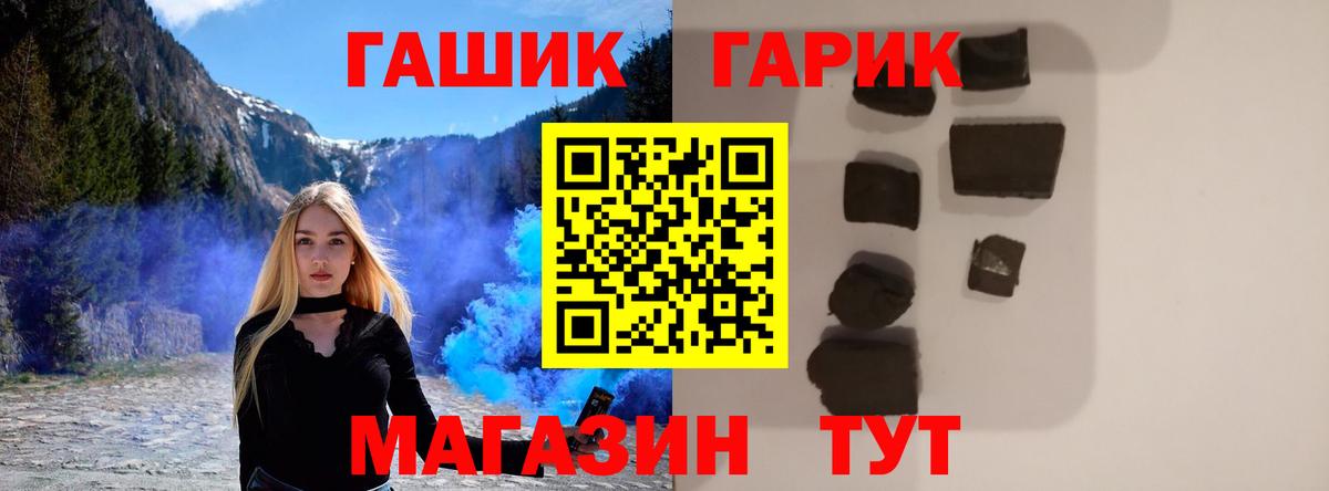  КОКАИН Гусиноозёрск