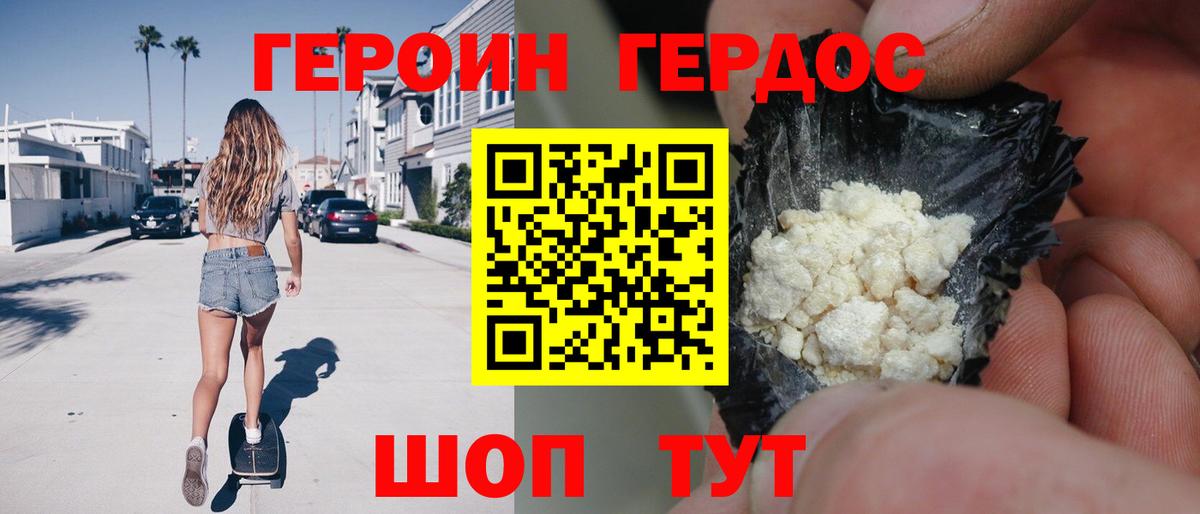 Меф МЯУ МЯУ  А ПВП СК   Гусиноозёрск  MDMA  Меф МЯУ МЯУ   ГАШ  Бошки Шишки  Кокаин  Вход с VPN  COCAIN 