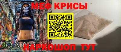 прущий лед Бугуруслан