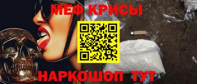 прущий лед Бугуруслан