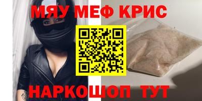трава Будённовск