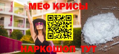 прущий лед Бугуруслан