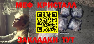 альфа пвп Беслан