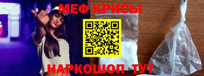 меф VHQ Бузулук