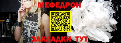 меф VHQ Бузулук