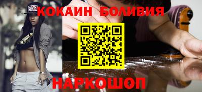 прущий лед Бугуруслан