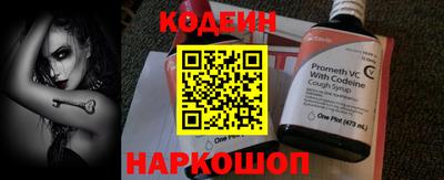 альфа пвп Беслан