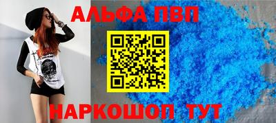 меф VHQ Бузулук