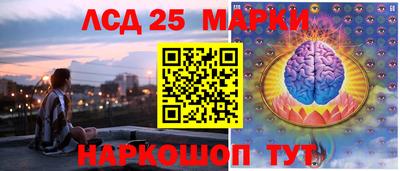 прущий лед Бугуруслан