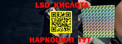 альфа пвп Беслан