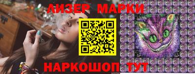 герыч Балаково