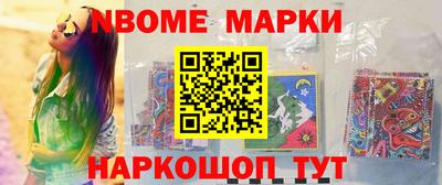 альфа пвп Беслан