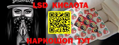прущий лед Бугуруслан