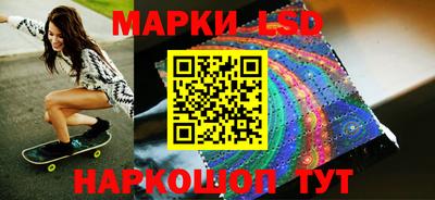 альфа пвп Беслан