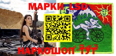 альфа пвп Беслан