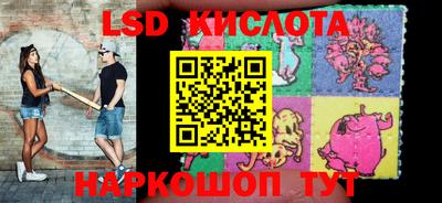 трава Будённовск