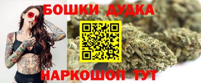 прущий лед Бугуруслан