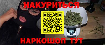 трава Будённовск
