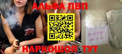 прущий лед Бугуруслан