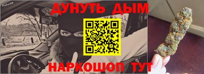 прущий лед Бугуруслан
