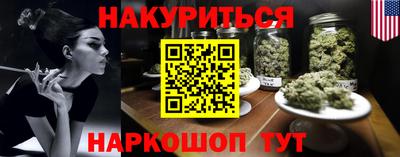 меф VHQ Бузулук