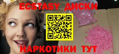 трава Будённовск