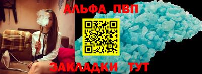 прущий лед Бугуруслан