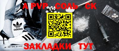 меф VHQ Бузулук