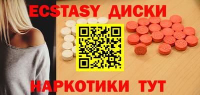 прущий лед Бугуруслан