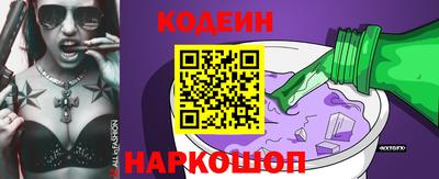 прущий лед Бугуруслан