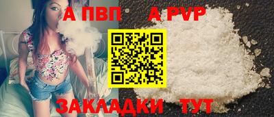 крисы Балашиха