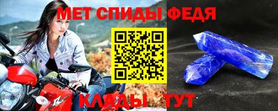 меф VHQ Бузулук