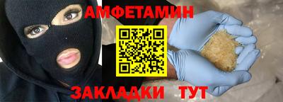 меф VHQ Бузулук