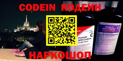 прущий лед Бугуруслан