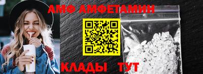 меф VHQ Бузулук