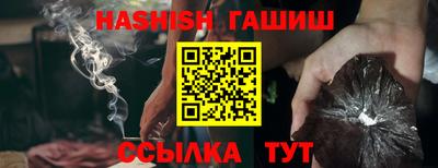 трава Будённовск