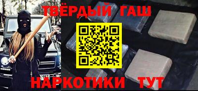 альфа пвп Беслан