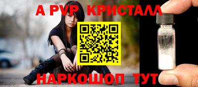трава Будённовск