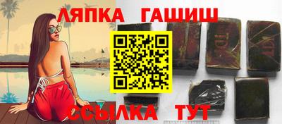 трава Будённовск