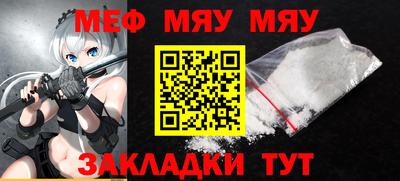 альфа пвп Беслан