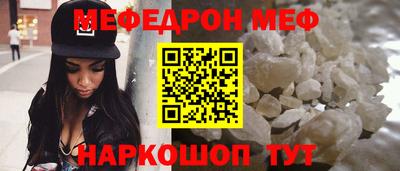 альфа пвп Беслан