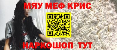 прущий лед Бугуруслан