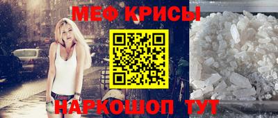 меф VHQ Бузулук