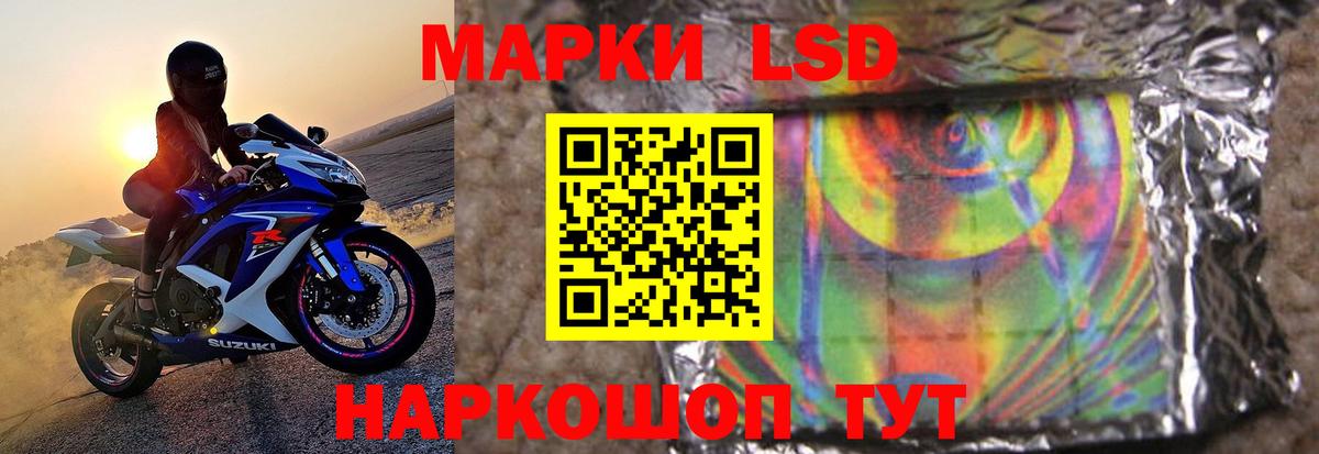 Гусиноозёрск  LSD-25 экстази кислота  Вход с VPN 