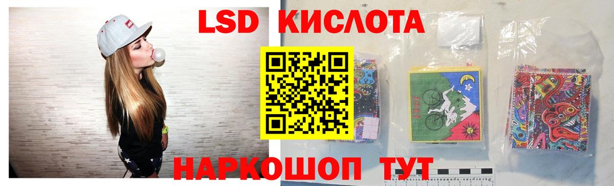 LSD-25 экстази  LSD-25 экстази ecstasy  Гусиноозёрск  Лсд 25 экстази кислота 