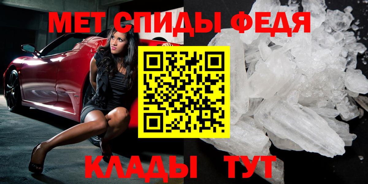 МЕТАМФЕТАМИН витя Гусиноозёрск