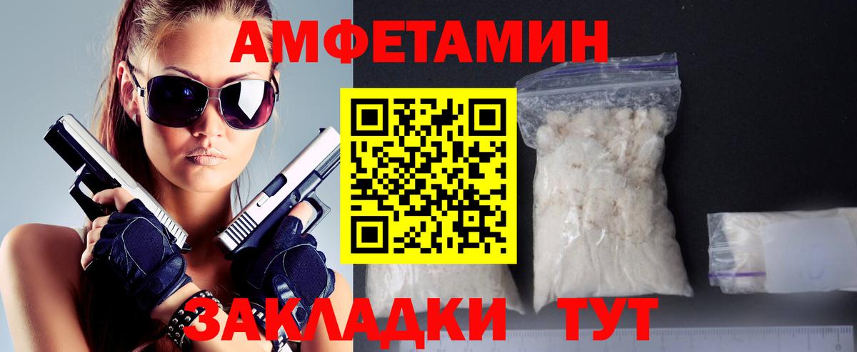 Метамфетамин витя  Гусиноозёрск  Метамфетамин витя 